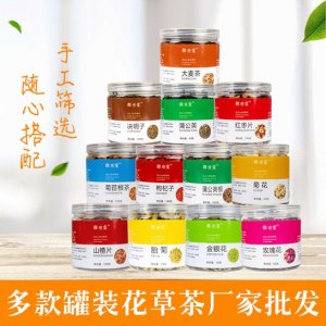 安徽濟世堂生物科技有限公司