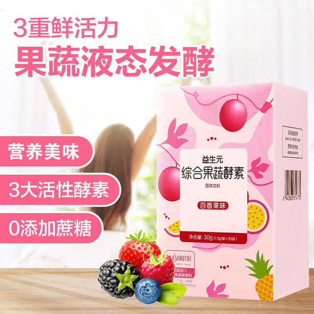 萬綠(廣州)保健食品有限公司