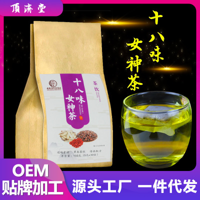 安徽頂濟(jì)堂藥業(yè)有限公司