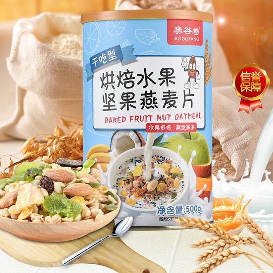 棗莊丫迷食品有限公司