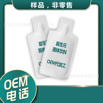 黑龍江大眾安泰藥業(yè)有限公司