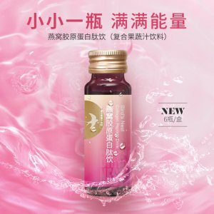 廣東乾康生物科技有限公司