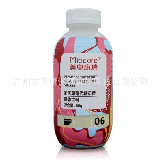 廣州市日康保健食品實業(yè)有限公司