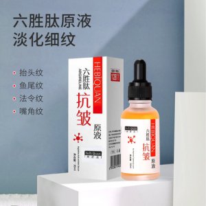 廣州市采萃生物科技有限公司
