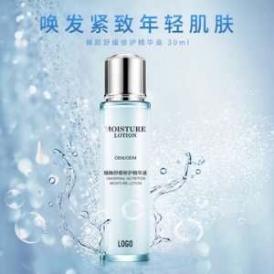 廣東賽美化妝品有限公司