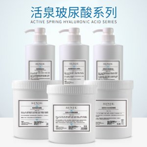 玻尿酸補(bǔ)水保濕皮膚管理套裝貼牌OEM/ODM