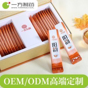 廣東一方制藥有限公司