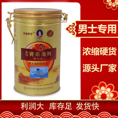 英格(鄭州)醫(yī)療生態(tài)科技有限公司