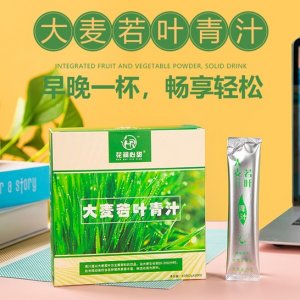 花潤(rùn)心甜大麥若葉青汁粉貼牌OEM/ODM