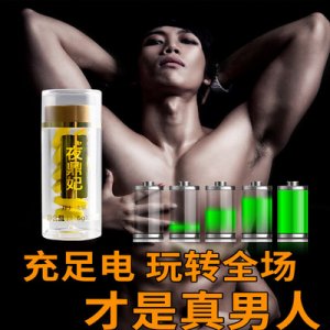 安徽省佰草拾遺生物科技有限公司