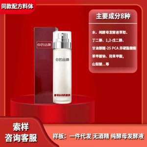 廣州創(chuàng)薇生物科技有限公司