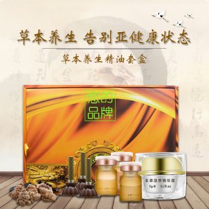 廣州元輝生物科技有限公司