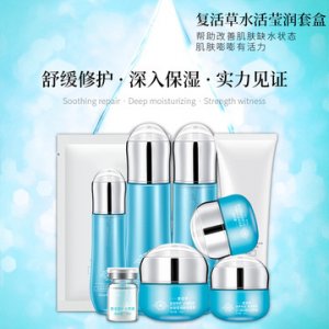 復(fù)活草補水保濕代加工貼牌OEM/ODM
