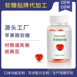 廣州市方氏保健食品有限公司