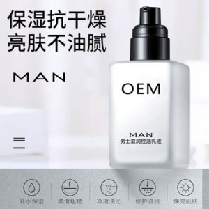廣州市強(qiáng)邦化妝品有限公司