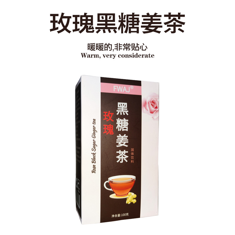 龍巖福萬家食品有限公司