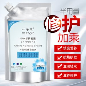 水免蒸發(fā)膜可OEM/ODM代工