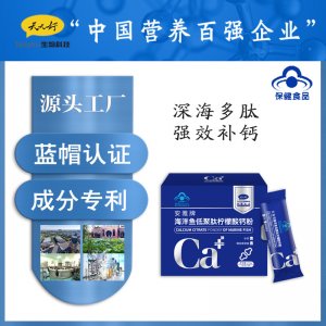 武漢天天好生物制品有限公司