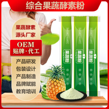福建百谷素養(yǎng)食品有限責(zé)任公司