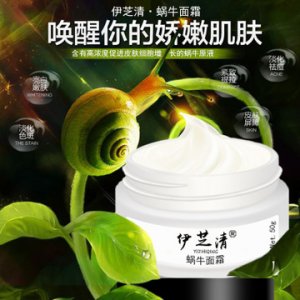 廣州市尹姬生物技術(shù)有限公司
