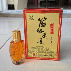 泉州市口呂品貿(mào)易有限公司
