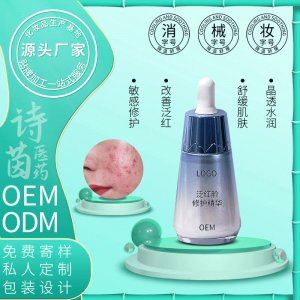 廣州青春佰草匯醫(yī)藥研究有限公司