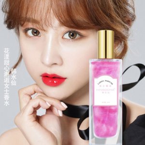 廣州韓水仙化妝品有限公司