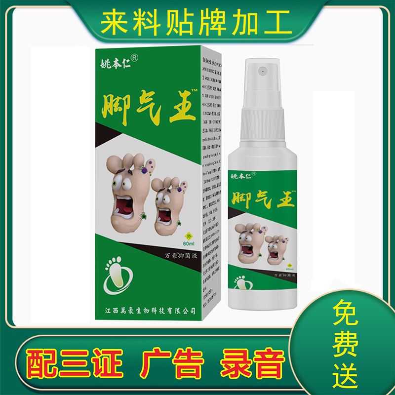 贛州德濟堂醫(yī)療器械有限公司