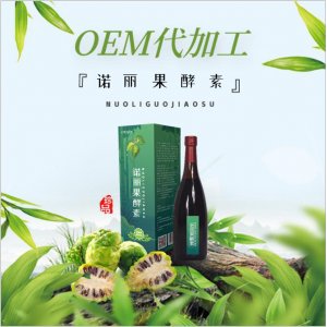 廈門元之道生物科技有限公司