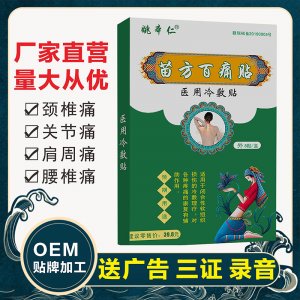 瑞金市小草藥業(yè)有限公司