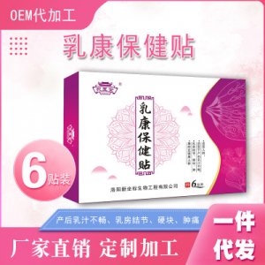 洛陽(yáng)新坐標(biāo)生物工程有限公司