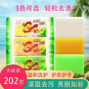 石家莊旺佳日化有限公司