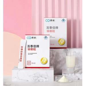 鈣鐵鋅顆粒，硒膠囊藍(lán)帽O(jiān)EM貼牌貼牌定制代加工