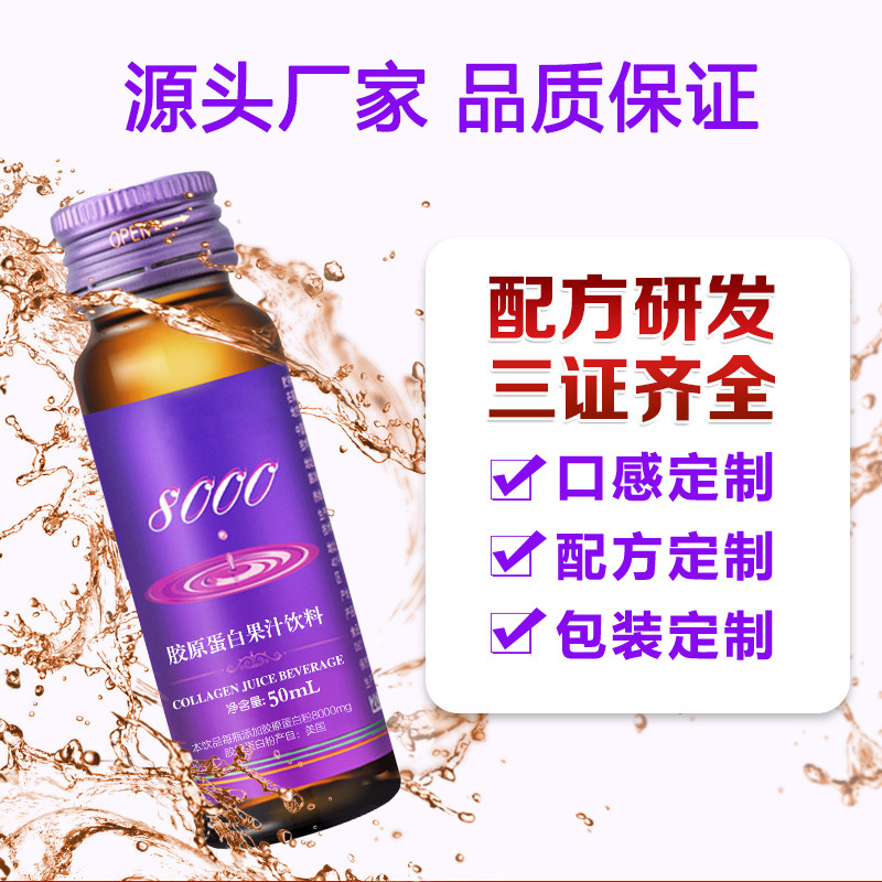 廣州萬(wàn)康醫(yī)藥科技有限公司