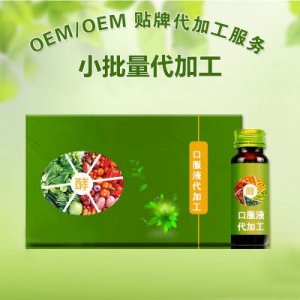 愛(ài)瑞寶（北京）生物科技有限公司