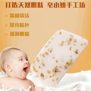 義烏市億戀清潔用品有限公司