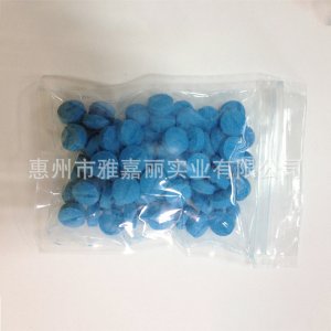 藍(lán)色迷你泡澡球爆炸沐浴鹽貼牌定制代加工