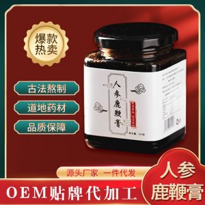亳州芝鑫堂生物科技有限公司