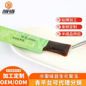 江門市創(chuàng)科奇食品科技有限公司