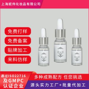 上海妮偉化妝品有限公司