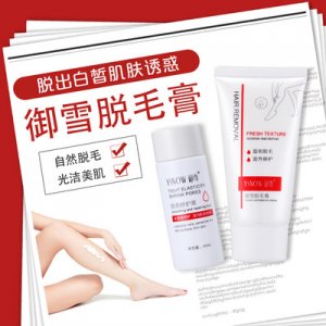 廣東尚美科技有限公司