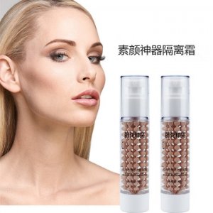 廣州歐盛化妝品有限公司