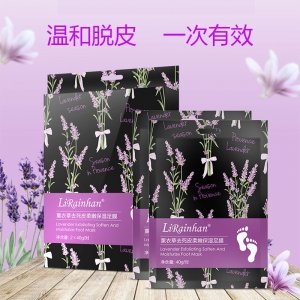 廣州楚雨化妝品有限公司