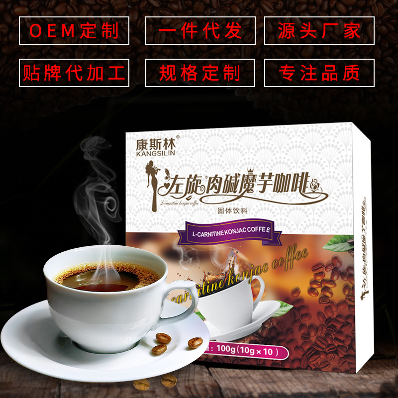 河南康斯林生物醫(yī)藥科技有限公司