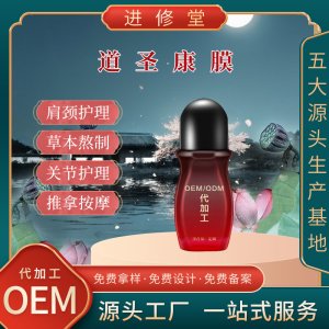 江西進(jìn)修堂醫(yī)藥有限公司