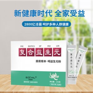 廣東長(zhǎng)程醫(yī)藥生物科技有限公司