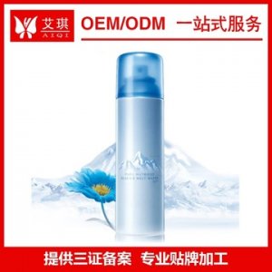廣州艾琪生物科技有限公司