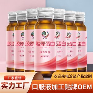 化州市健藥保健制品有限公司