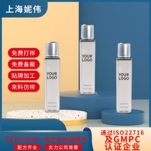 膠原多肽滋潤保濕乳液oem加工貼牌OEM/ODM代加工