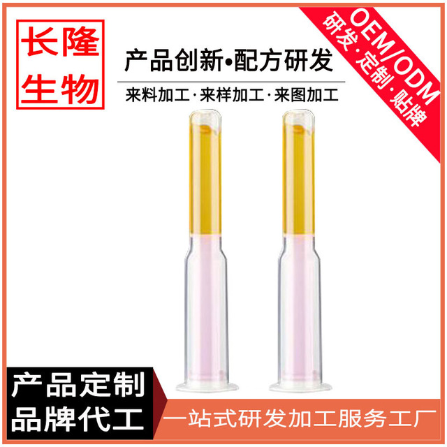 婦科凝膠貼牌OEM/ODM